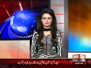 Din News HeadLines 10 A.M (11 March 2015)