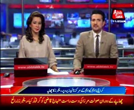 Karachi: Rangers conduct targeted operation MQM's 'Nine-Zero' headquarters