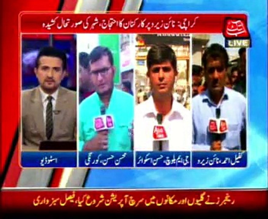 KARACHI: Educational institutions, schools, petrol pumps, public transport close