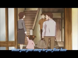 Koi kaze:- Goes away to you not
