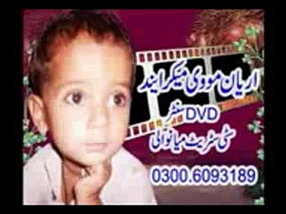 Munni Badnam by Yasir Niazi Musa Khelvi
