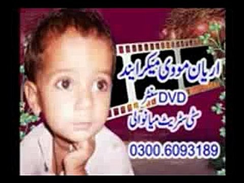 Munni Badnam by Yasir Niazi Musa Khelvi
