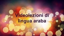 Vocali lunghe e brevi - Lingua Araba - III Parte