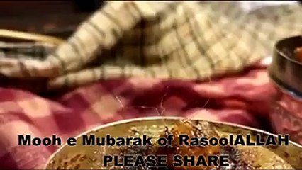 موِئے مبارک حضور رحمتِ عالم صلی اللہ علیہ وسلم ویڈیو کو ضرور دیکھی