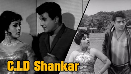 C.I.D Shankar - Jaishankar, C.I.D Shakuntala - C.I.D Shankar - Tamil Classic Movie
