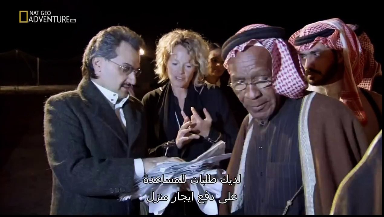 طريق البخور