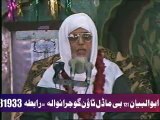 Ibadat aur Milawat , Abu Albayan Pir Muhammad Saeed Ahmed Mujaddadi