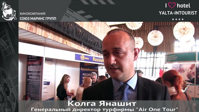 Отдых в Крыму. Генеральный директор турфирмы «Air One Tour» о сервисе в отеле «Ялта-Интурист»