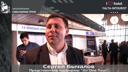 Отдых в Крыму. Какое будущее для «Ялта-Интурист» видит представитель турфирмы «Air One Tour»...
