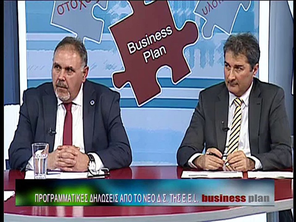 Business Plan 10-3-2015