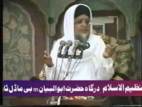 Allah ka qibla kaun , Abu Albayan Pir Muhammad Saeed Ahmed Mujaddadi