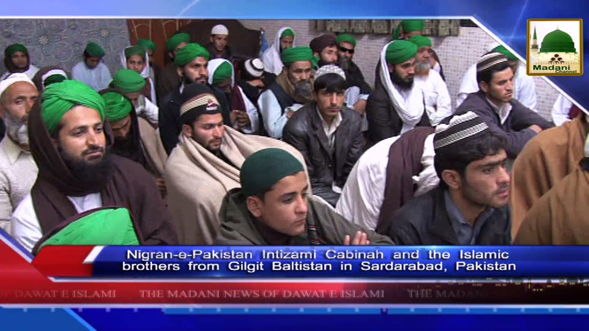 News in English - 21 Rabi ul Akhir - 11 Feb 2015