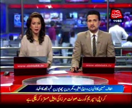 Altaf Hussain condemns raid on Nine-Zero, workers’ arrest