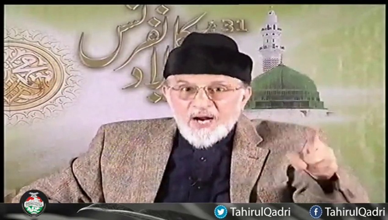 Minhaj-ul-Quran International established Gosha-e-Durood to pleasure of Allah