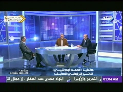 لقاء أ/ أنور عصمت فى برنامج على مسؤليتى - الجزء الثانى