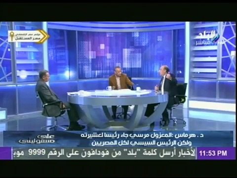 لقاء أ/ أنور عصمت فى برنامج على مسؤليتى - الجزء الاول