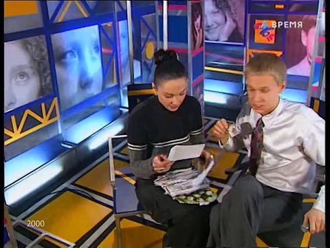 До 16 и старше (ОРТ, 2000)