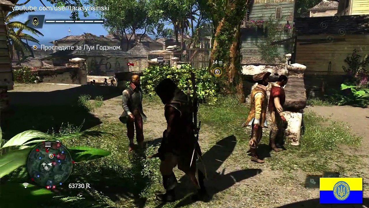 Assassin's Creed Freedom Cry Глава 7 Пропуск в будущее Chapter 7 Plant the Seeds  # 7