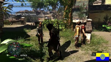 Assassin's Creed Freedom Cry Глава 7 Пропуск в будущее Chapter 7 Plant the Seeds  # 7