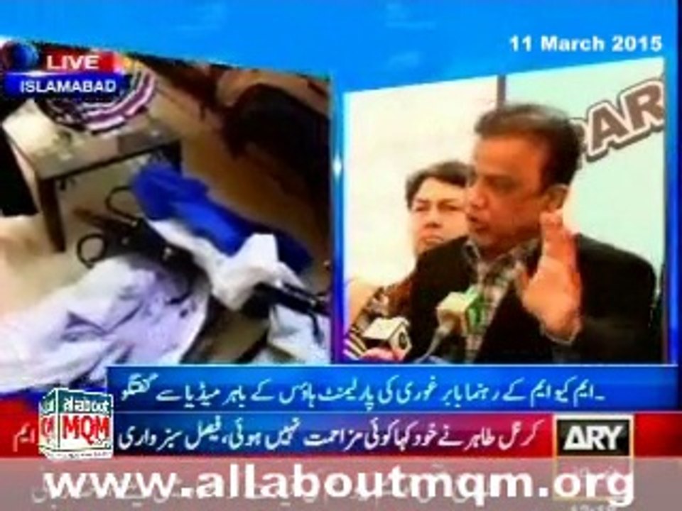 MQM's Senators on Illegal siege, raid & workers arrest by Rangers at Ninezero