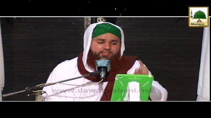 Short Clip - Musibat Ka Sabr Se Istiqbal Karna