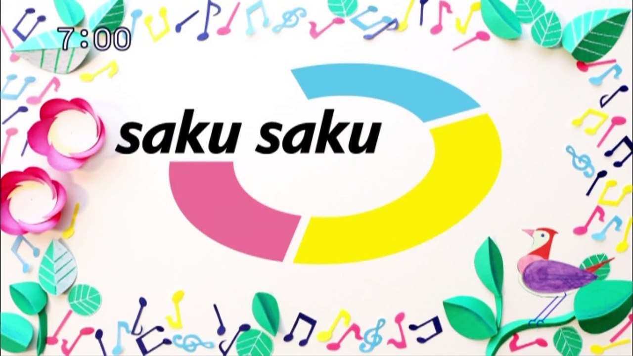 sakusaku.15.03.11 (1)　来期が楽しみでございます...
