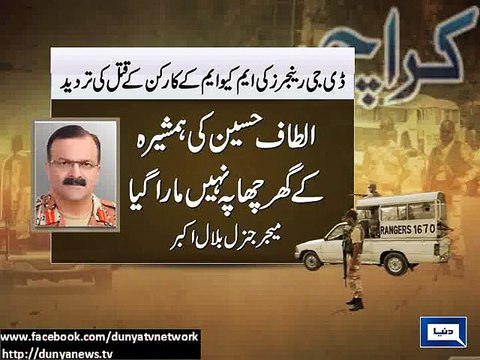 MQM worker Waqas Shah was not killed by Rangers firing- DG Rangers