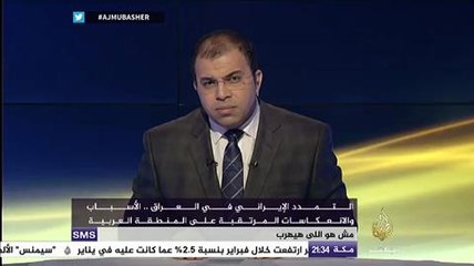 نافذة  التمدد الإيراني في العراق..الأسباب والانعكاسات المرتقبة