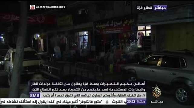 الجزيرة مباشر ترصد الأوضاع في غزة في ظل تكرار انقطاع التيار الكهربائي