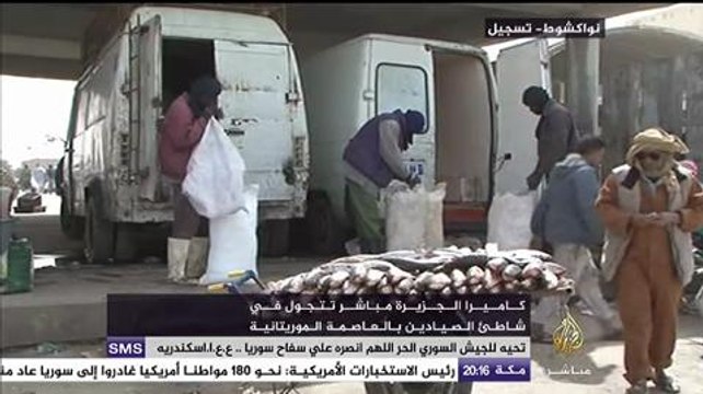 الجزيرة مباشر تتجول في شاطيء الصيادين بالعاصمة الموريتانية