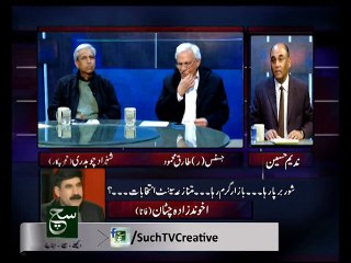 Akhunzada Chattan. (Fata)