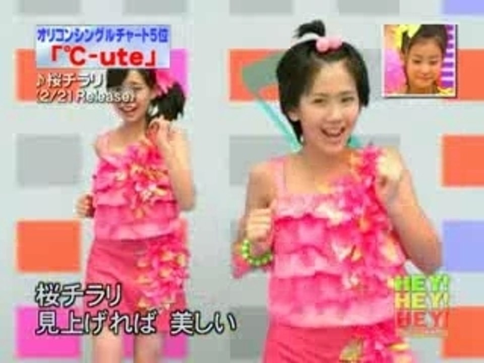 ℃-ute - Hey x 3 Talk Guest (TV)