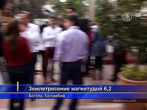Землетрясение силой 6,2 балла произошло в Колумбии