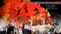 【IL DIVO】神戸DIVA'S PARTY【花は咲く】