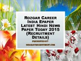 Rozgar Career India Epaper Latest Hindi News Paper Today 2015 (Recruitment Details)
