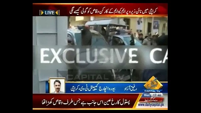 Who Killed MQM Worker Waqas During Raid of Rangers on Nine Zero?