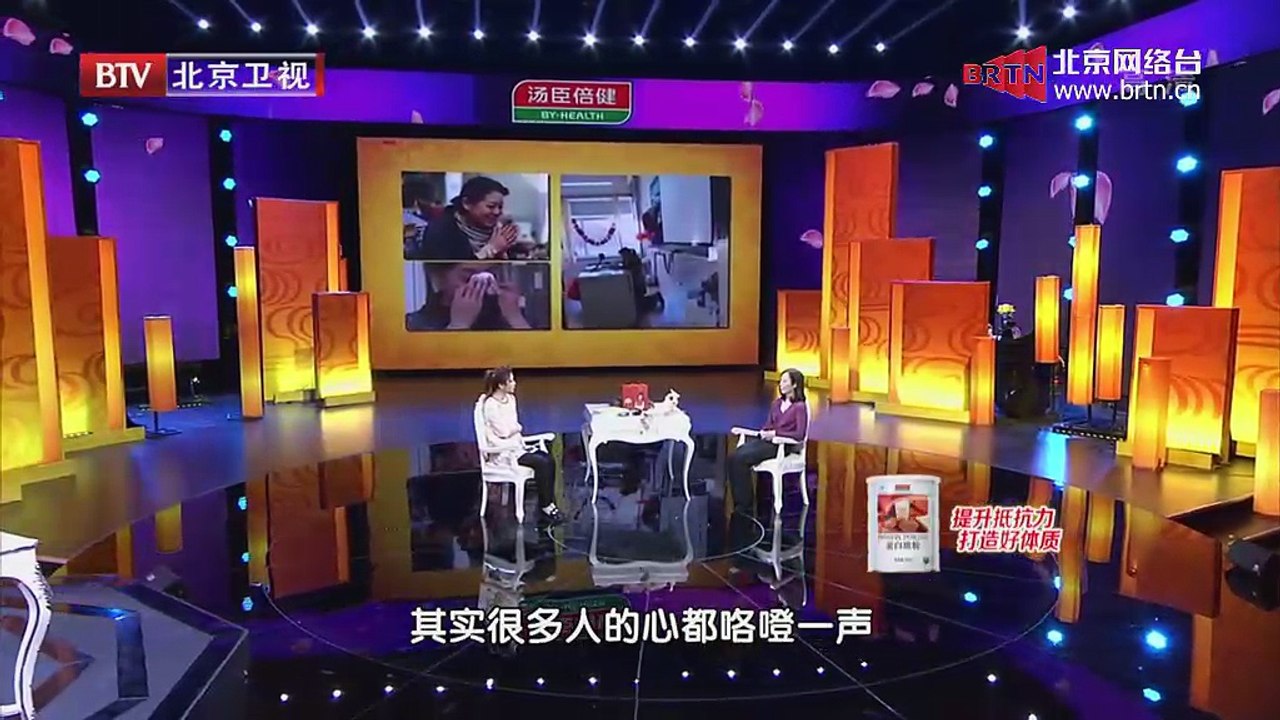 20150311 养生堂 2015-03-11