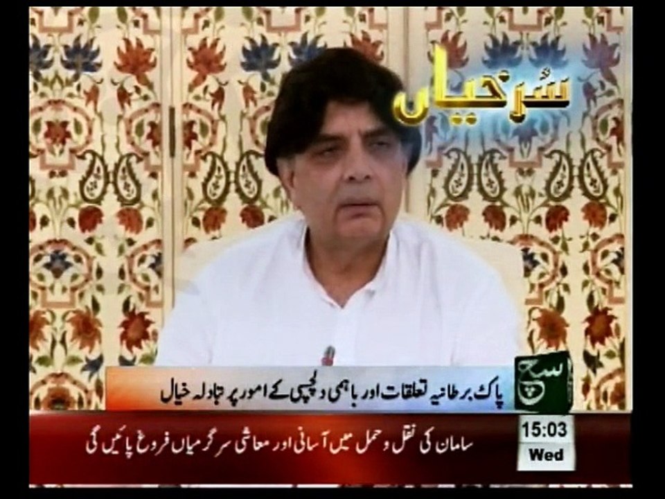 News Bulletin 03pm March 11, 2015