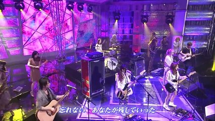 Scandal Fuyu no Inazuma