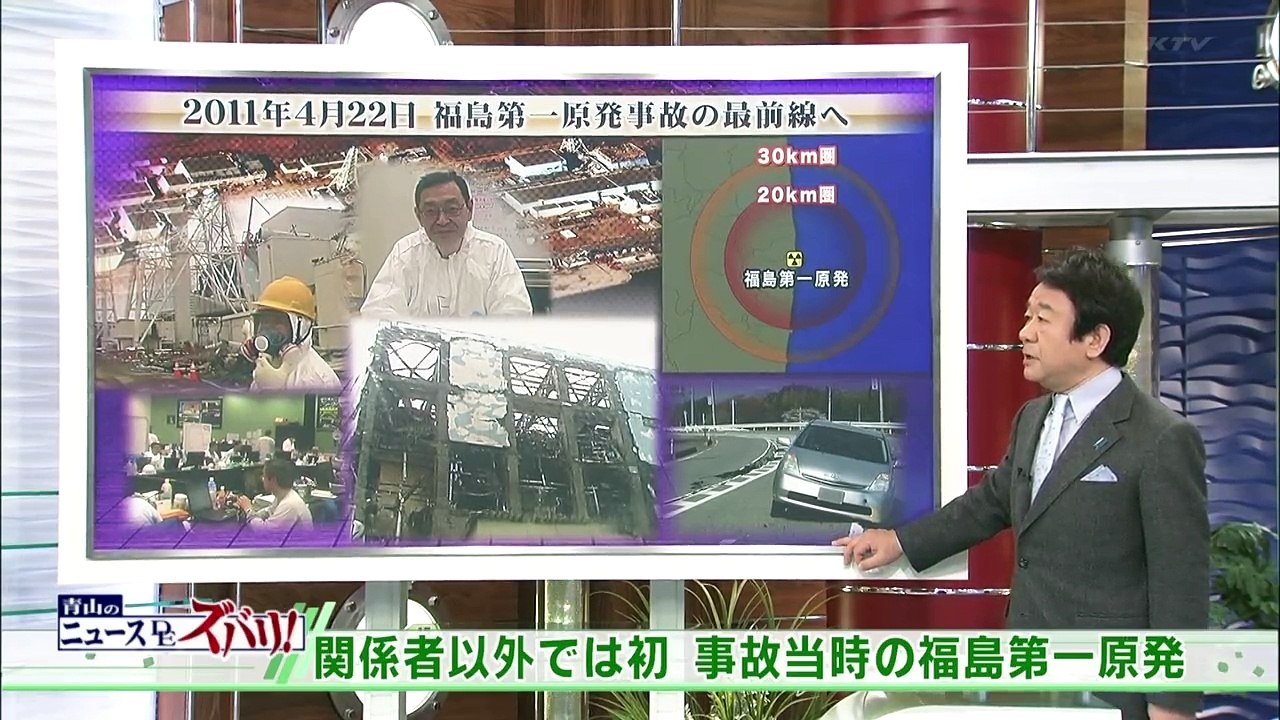 150311青山繁晴アンカー Full 「遺言」として聞いてほしい 福島第一原発事故の報道されない真実 おかしな議論はもうやめよう
