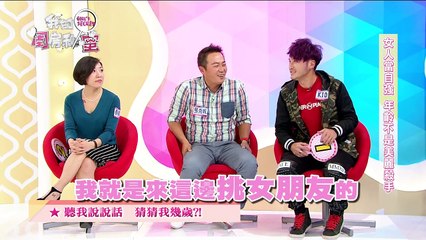 《我的閨房秘蜜》20150114#4