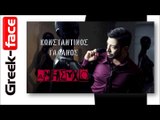 Κωνσταντίνος Γαλανός – Ανησυχώ |  (Official  HQ mp3   Greek -face)
