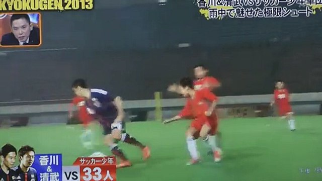 INSOLITE ! FOOT ! 55 enfants VS 2 joueurs professionnels !