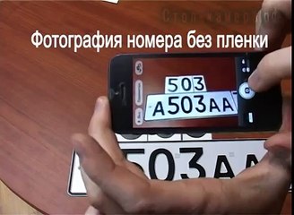 Nouveau système anti-radar ! C'est pas légal mais ca marche !