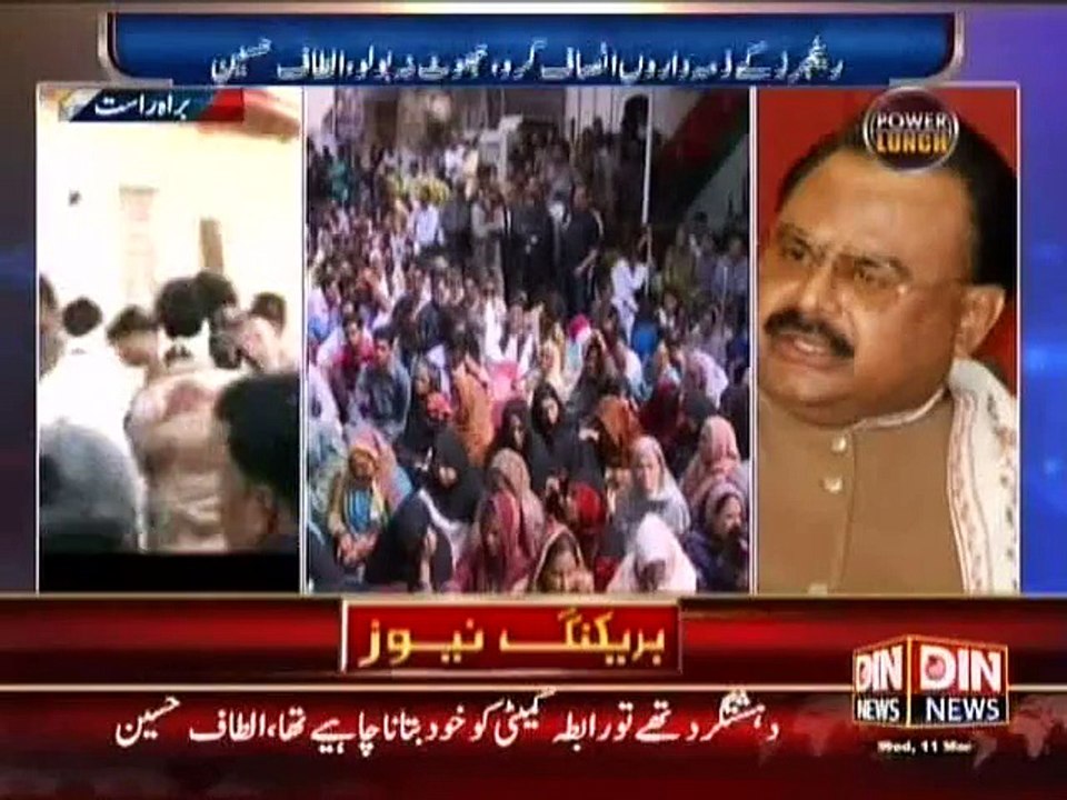 Exclusive : Altaf Hussain Admitted