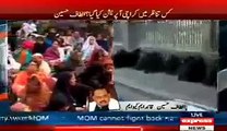 Altaf Hussain Wrongly Recited Surah al-Feel of Holy Quran During His Speech watch in this video