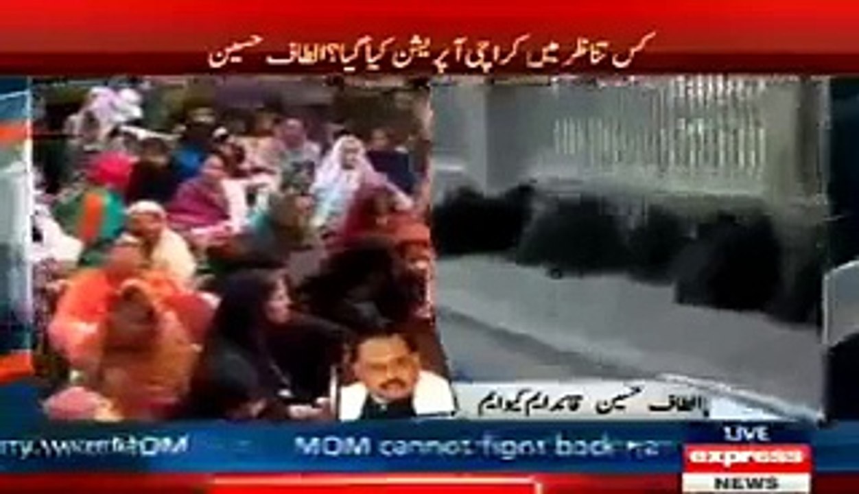 Altaf Hussain Wrongly Recited Surah al-Feel of Holy Quran During His Speech watch in this video