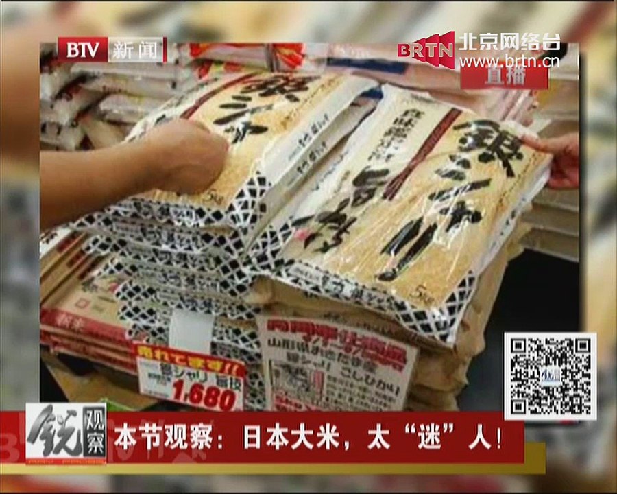 20150311 锐观察 2015-03-11