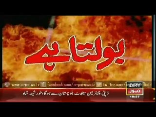 Jurm Bolta Hai  11 Mar 2015