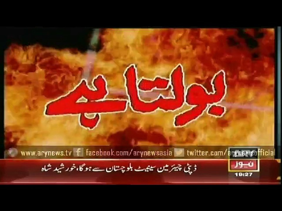 Jurm Bolta Hai  11 Mar 2015